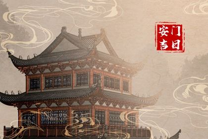 2025年06月07日安门能算好日子吗 安装大门合不合适？