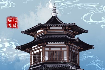 2025年农历五月十一安门能算好日子吗？ 今天安装入户门行不行