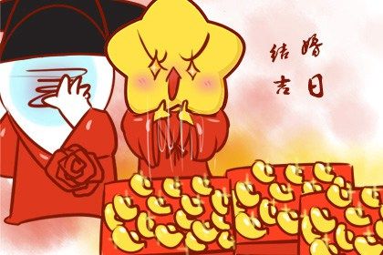 2025年农历五月初三是否符合订婚吉日？ 定亲能算好日子吗