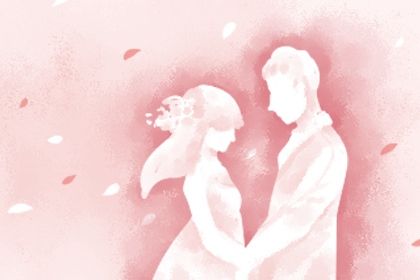 2025年06月04日订婚合不合适？ 这日子定下婚约好吗
