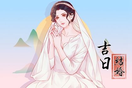 2025年农历五月初九算不算订婚好日子？ 今日定下亲事好吗