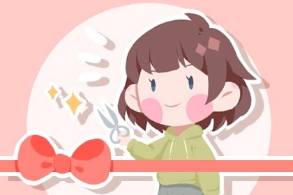 2025年农历四月廿一开业是黄道吉日吗？ 开市做生意算不算好日子？