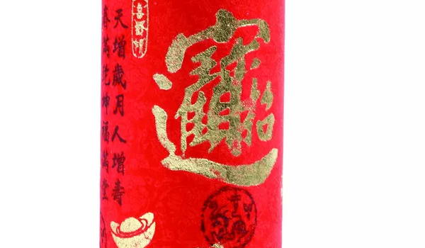 2025年05月13日是否宜开业？ 开业能行吗