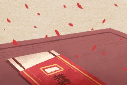 2025年05月12日领证选的是良辰吉时吗？ 登记结婚是否是好日子？