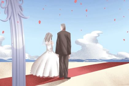 2025年05月12日领证是好日子吗？ 登记领证合适吗？