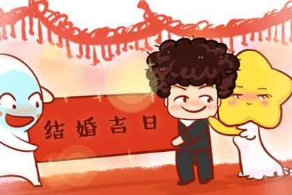 2025年农历四月十五领证适合吗？ 今日登记领证好吗