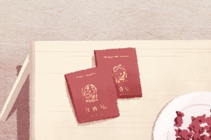 2025年农历四月十五领证日子有没有选对？ 今日领证结婚能算好日子吗
