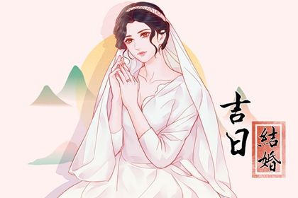 2025年05月12日领证适合吗？ 今日登记领证有问题吗？
