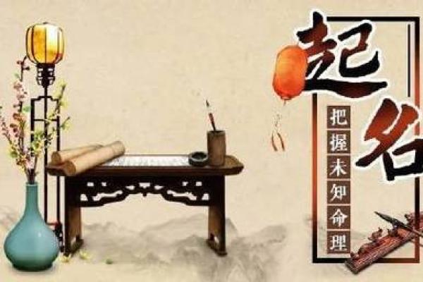 精选鸡年女孩名字大全 温文尔雅又有寓意