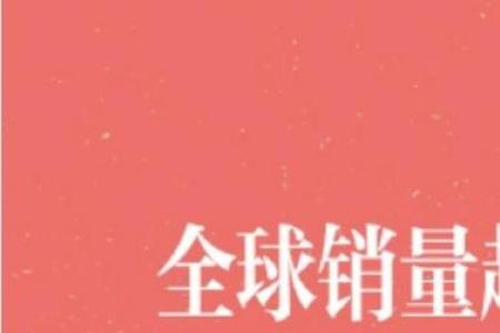 探索三世财运的深刻智慧