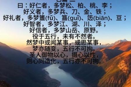 尹字的五行属性解析与命理影响