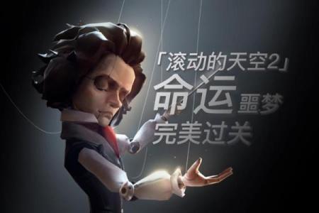 走出中等命：如何通过努力打破命运束缚