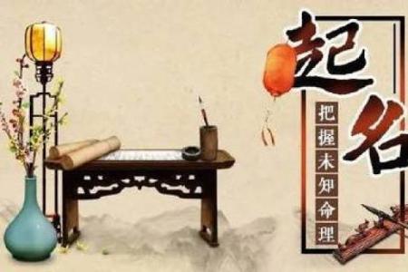 精选鸡年女孩名字大全 温文尔雅又有寓意