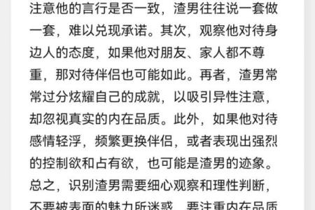 紫微斗数如何帮助提升自我认知