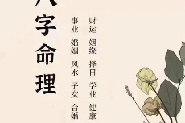 流年运势：如何通过理智的决策化解困境