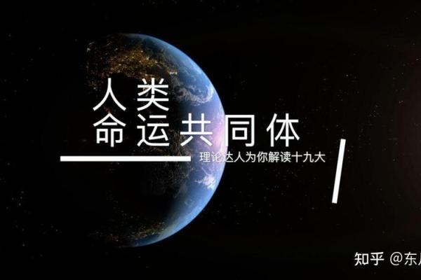 泉中水命人如何应对命运挑战