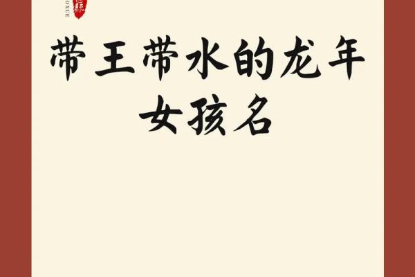 猴宝宝女孩名字精选与创意推荐大全