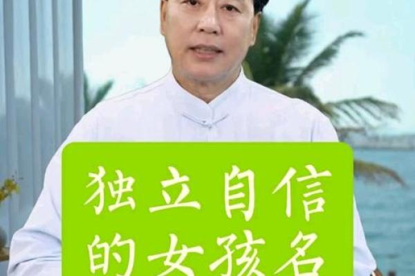 猴宝宝女孩名字精选与创意推荐大全
