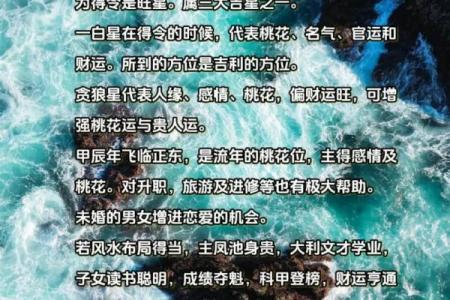 流年运势：如何通过理智的决策化解困境