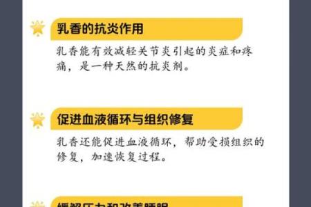 八字合不合的判断方法与技巧解析