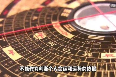 如何根据流年运势调整个人的心态与行动