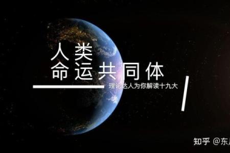 泉中水命人如何应对命运挑战
