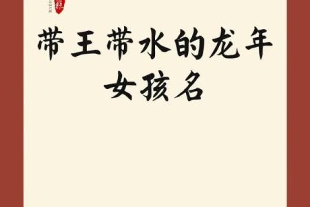 猴宝宝女孩名字精选与创意推荐大全
