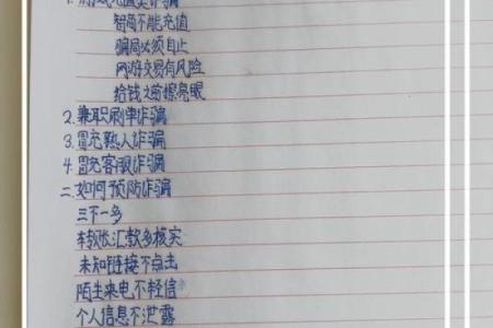 穷命的背后隐藏了哪些社会与心理因素