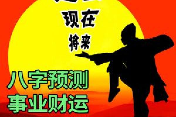六爻占卜对婚姻危机的预警作用