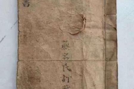 出生的五行属什么及其命理特点分析
