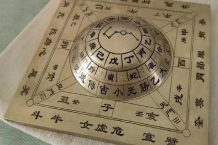 六壬排盘中的天象变化与预测技巧
