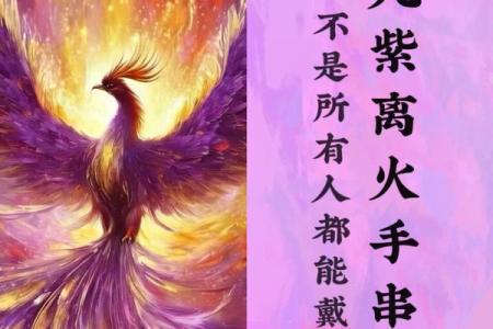 羊的命理属性与生活运势详解