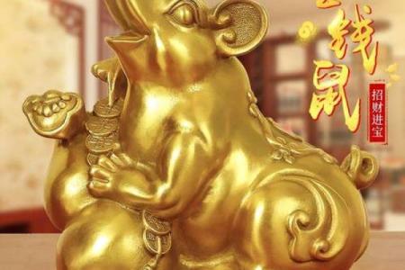 打造旺财局的风水物品推荐