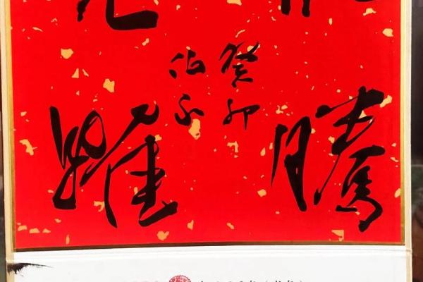 三世财运的起源与传承