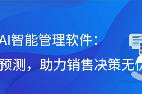 飞宫小奇门排盘软件：精准预测助力决策分析
