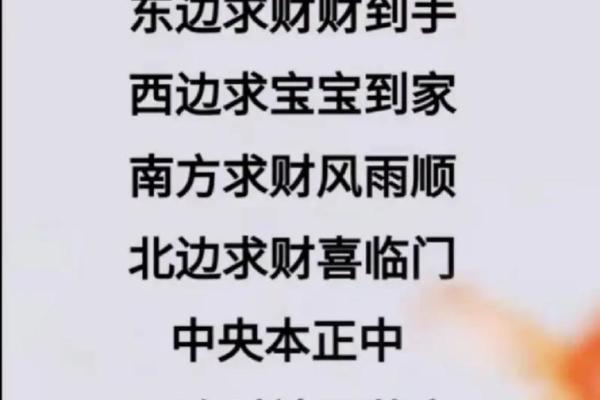 为什么三世财运决定了人生的财富路