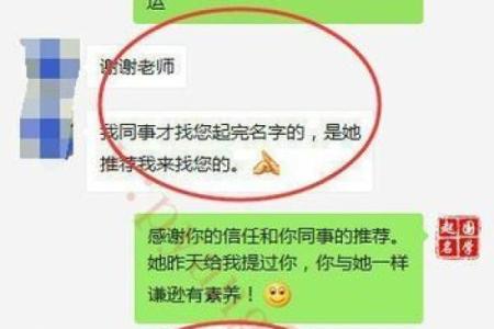 狗年宝宝名字大全：为新生儿起个富有祝福的名字