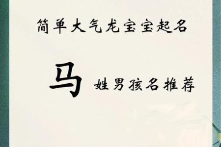 五行缺金男孩起名指南：选择合适的名字助力命运平衡