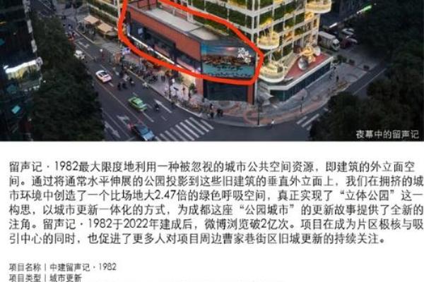 探讨现代风水如何适应快速变化的都市环境