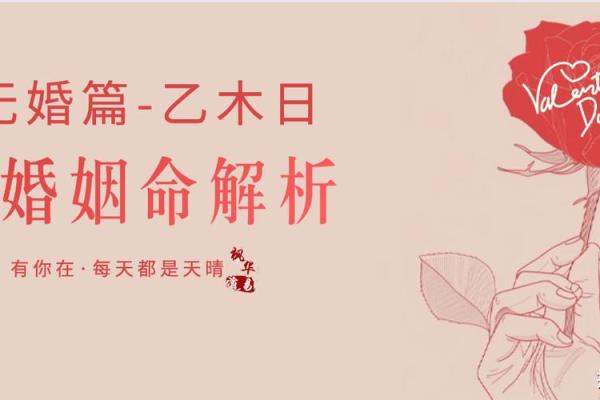 如何识别自己是否拥有太太命：命理学的解析