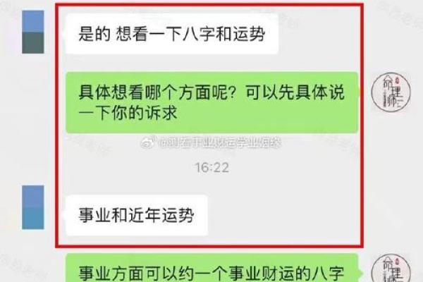 流年运势如何影响你的决策和目标设定