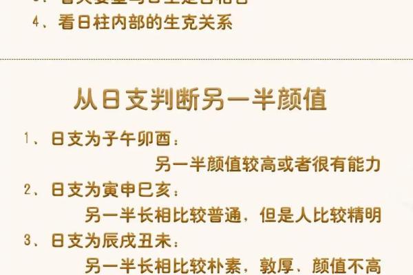 流年运势如何影响你的决策和目标设定