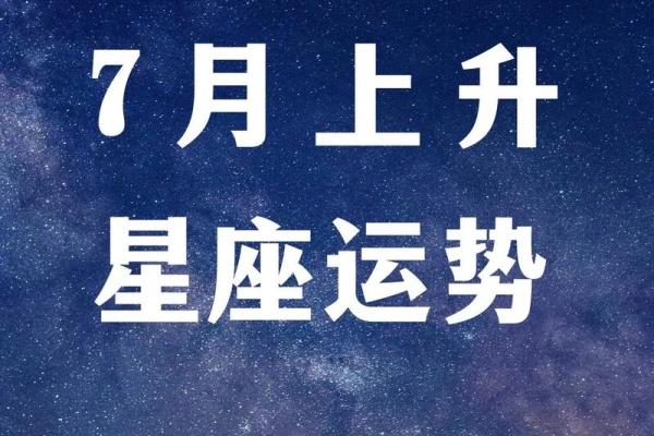 专业占星师推荐的精准排盘方法