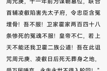 如何理解男身女命的命运纠葛