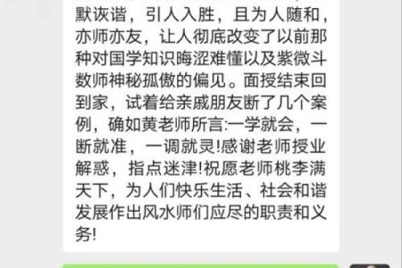 紫微斗数与人生规划的关系