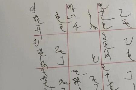 如何化解八字过弱带来的运势困境