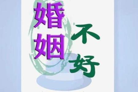 如何识别自己是否拥有太太命：命理学的解析