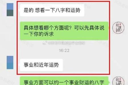 流年运势如何影响你的决策和目标设定