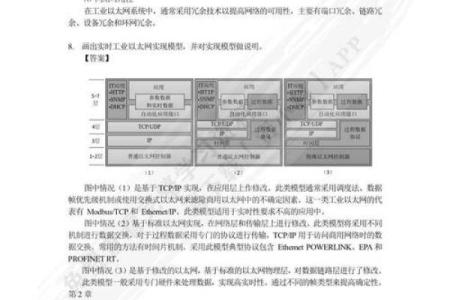 八字四库对命理分析的重要性与应用解析