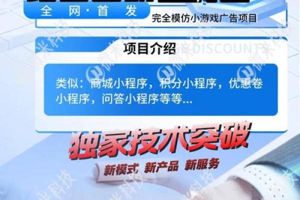 揭秘三世财运中的财富密码